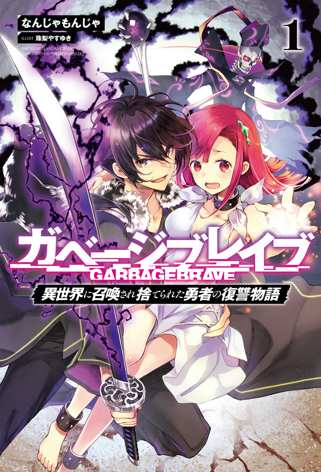 cover-1.jpg?w=640