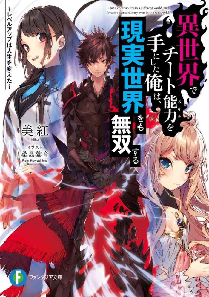 cover - NyX Translation