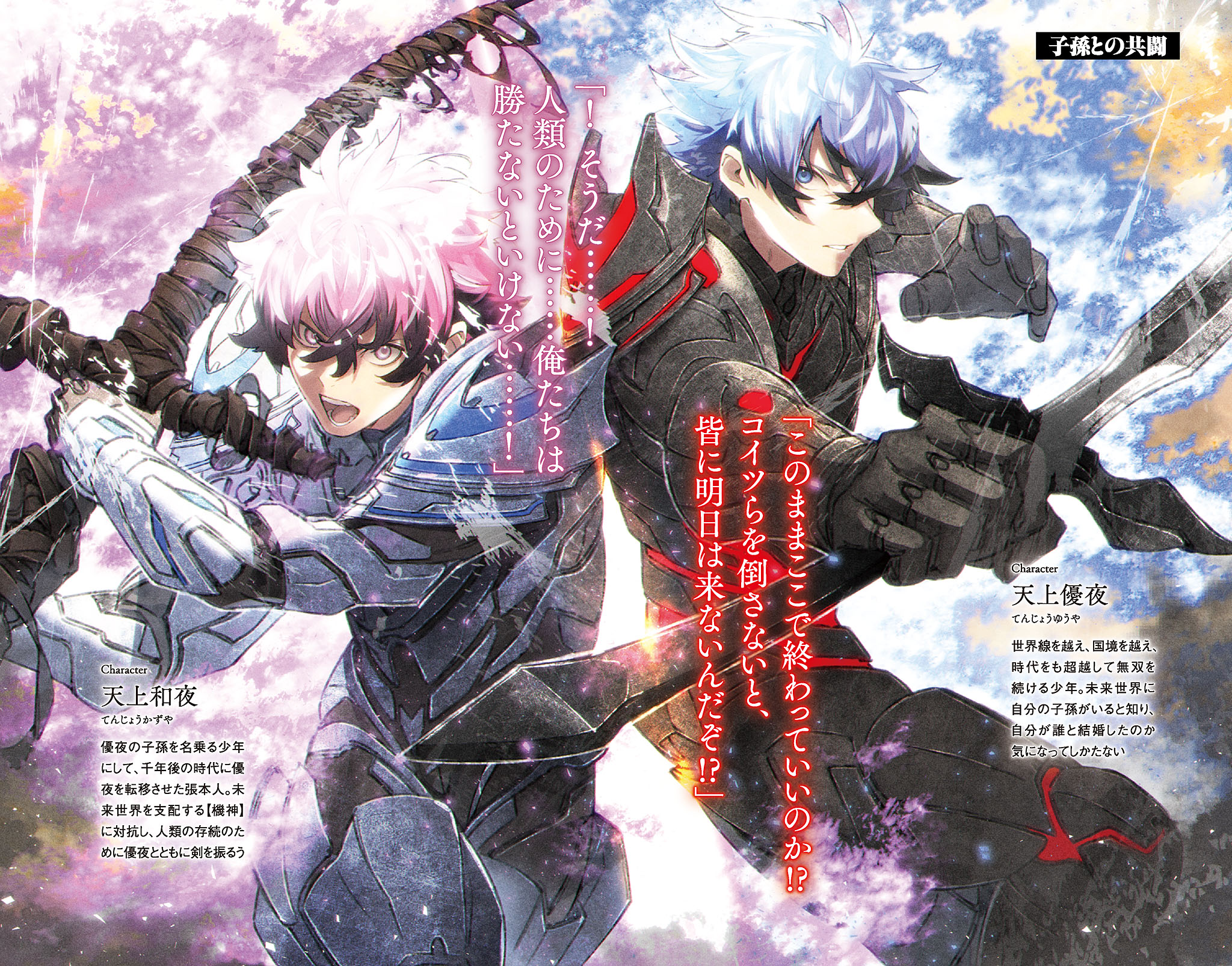 I Got A Cheat Ability In A Different World, And Become